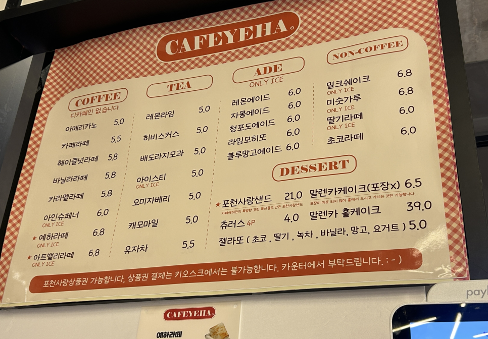 카페예하 사진 4