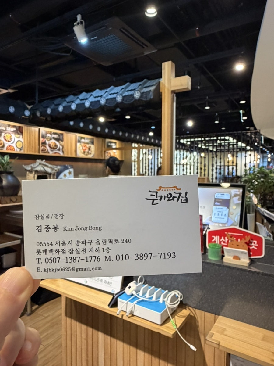 큰기와집 사진 5