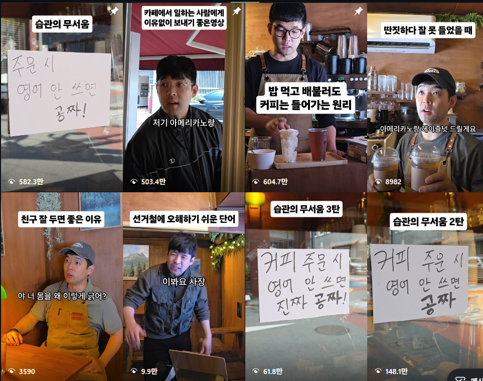 마시오커피 사진 2