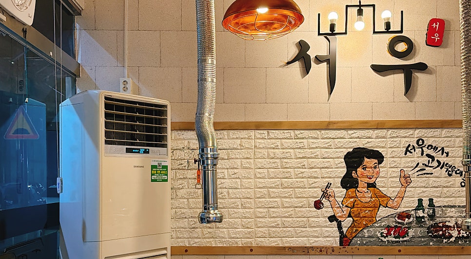 서우 사진 3