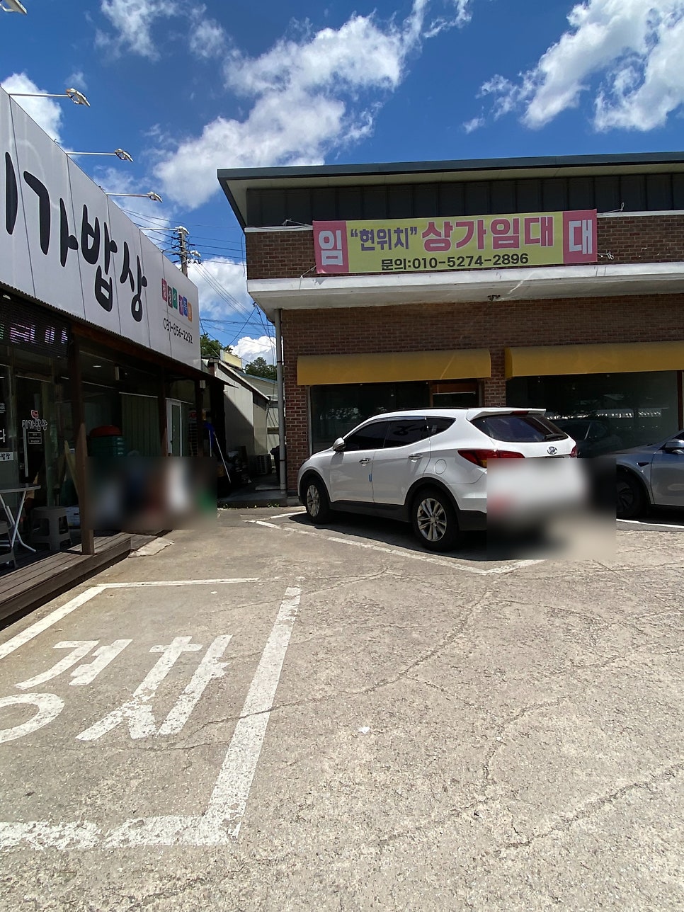엄마밥상 사진 5