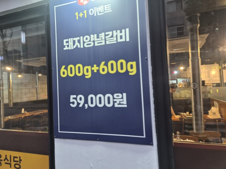 참토우 둔촌역점 사진 4