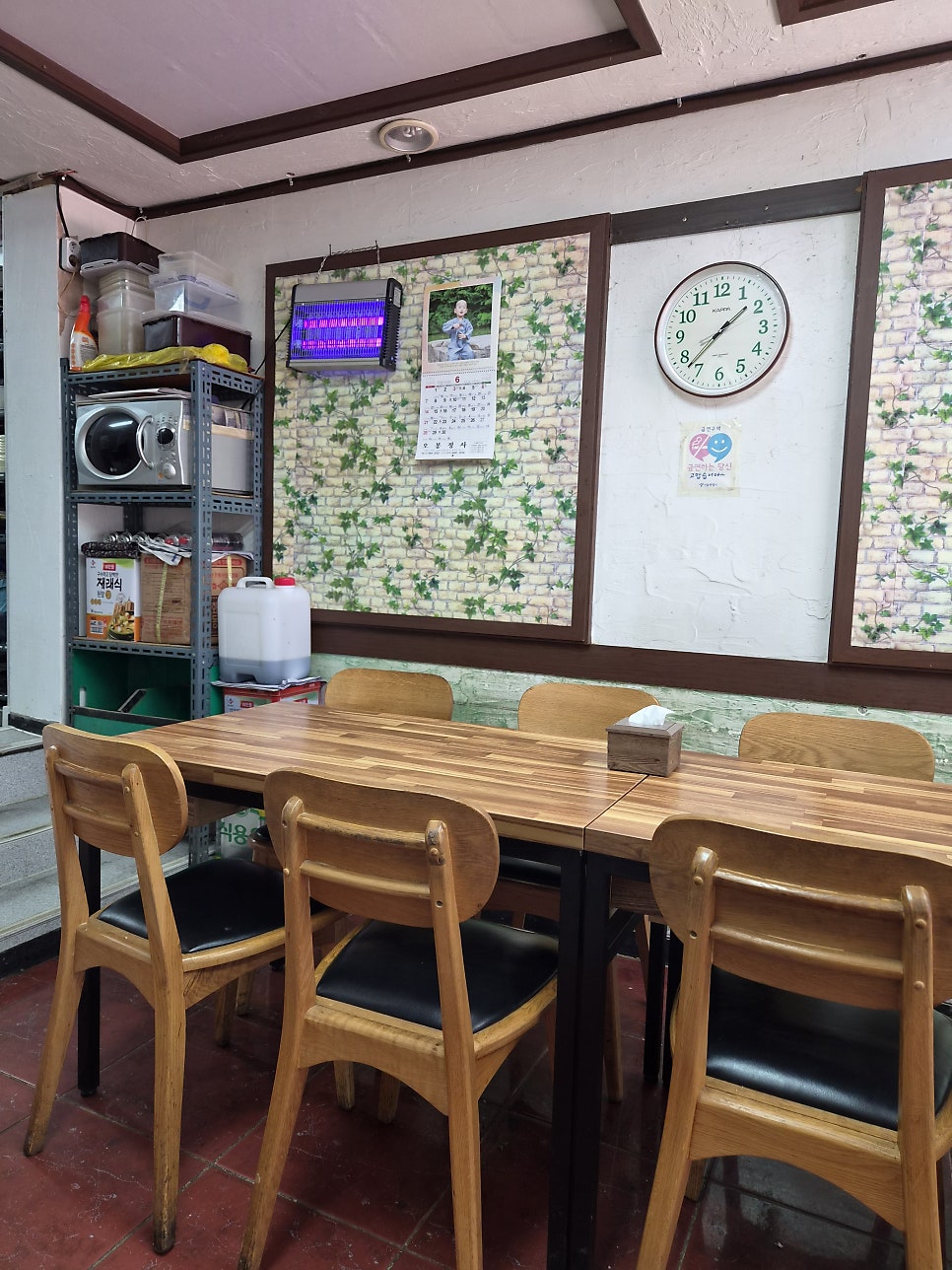 호남식당 사진 4