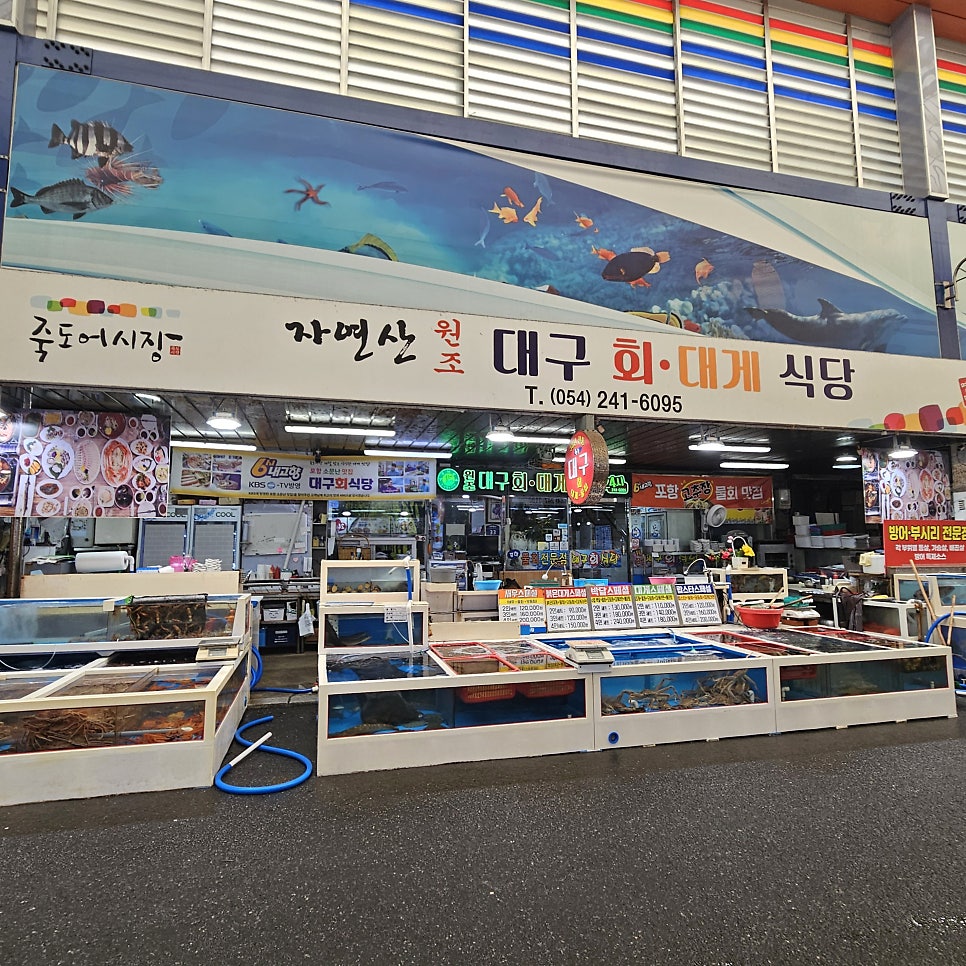 Daeguhoesikdang photo 4