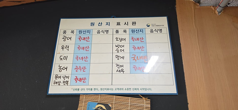셀프수산 사진 7