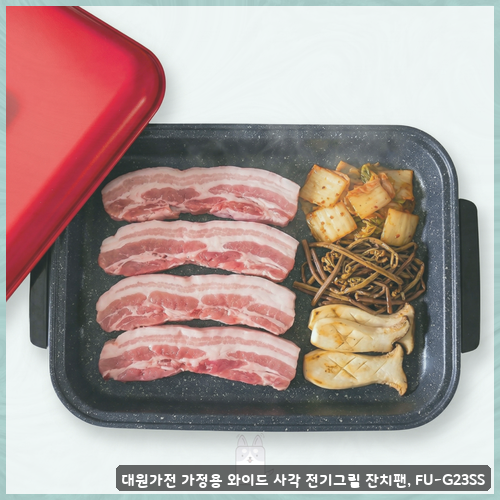 잔치팬 고민 중이라면 신일 대형 사각팬과 대원가전 전기그릴 비교 후기 확인