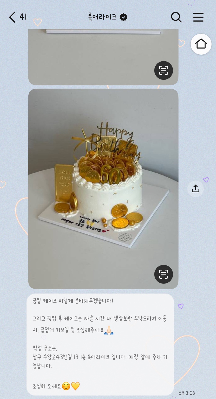 룩어라이크 사진 6