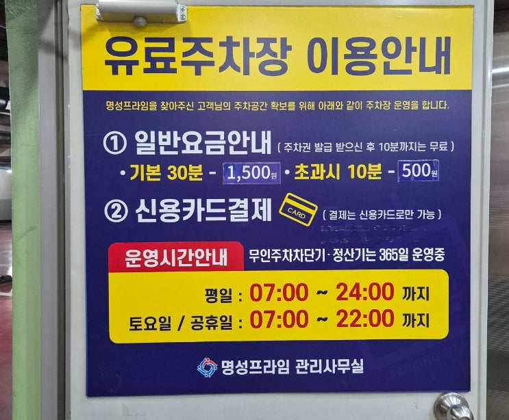 더포 침산직영점 사진 3
