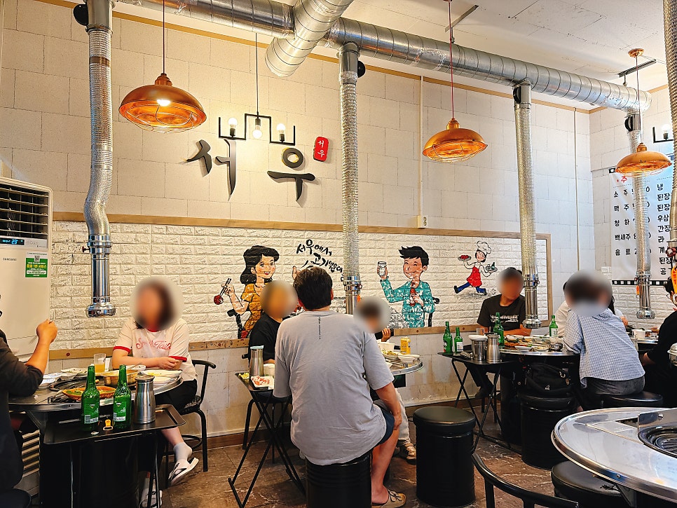서우 사진 4