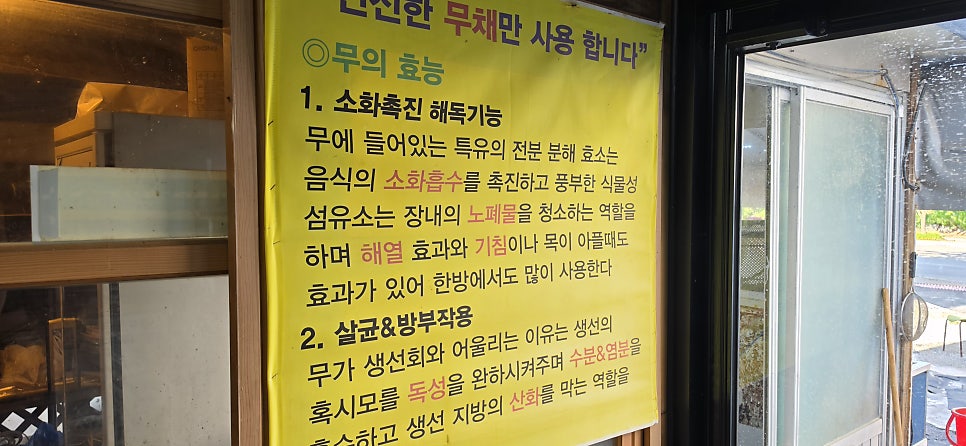 셀프수산 사진 8