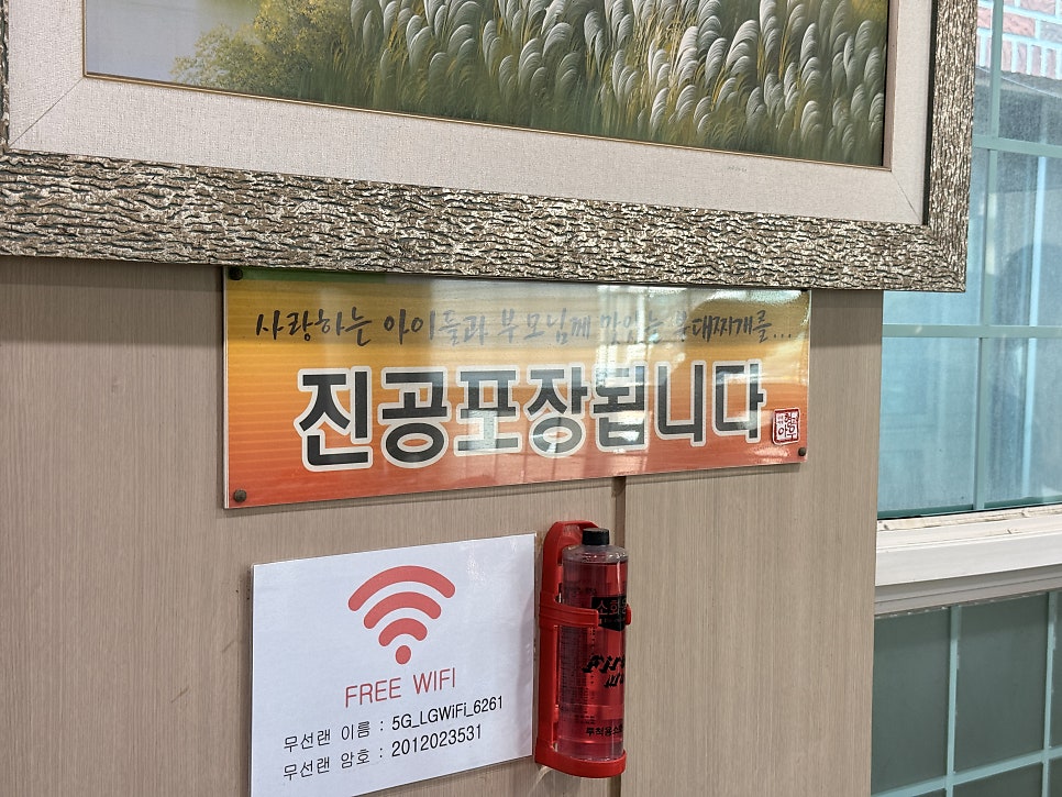 형과아우 춘천본점 사진 4