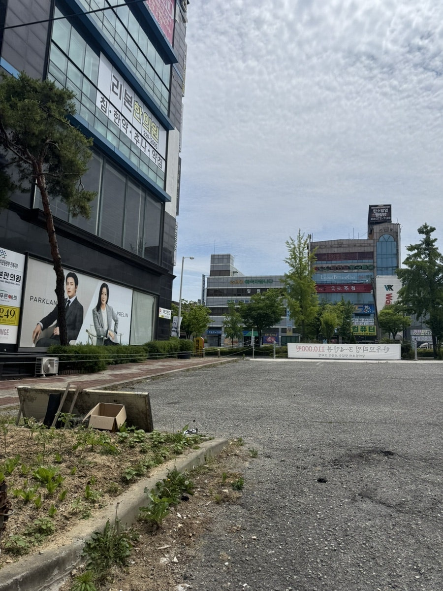 도원정육식당 사진 5