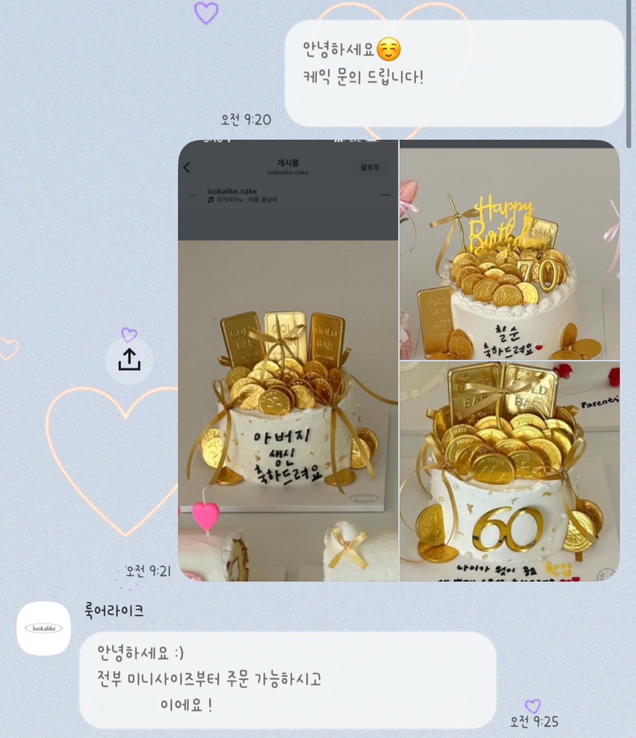 룩어라이크 사진 2