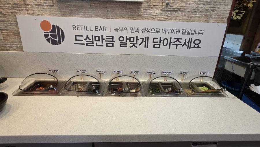 해누리동산들밥 본점 사진 4