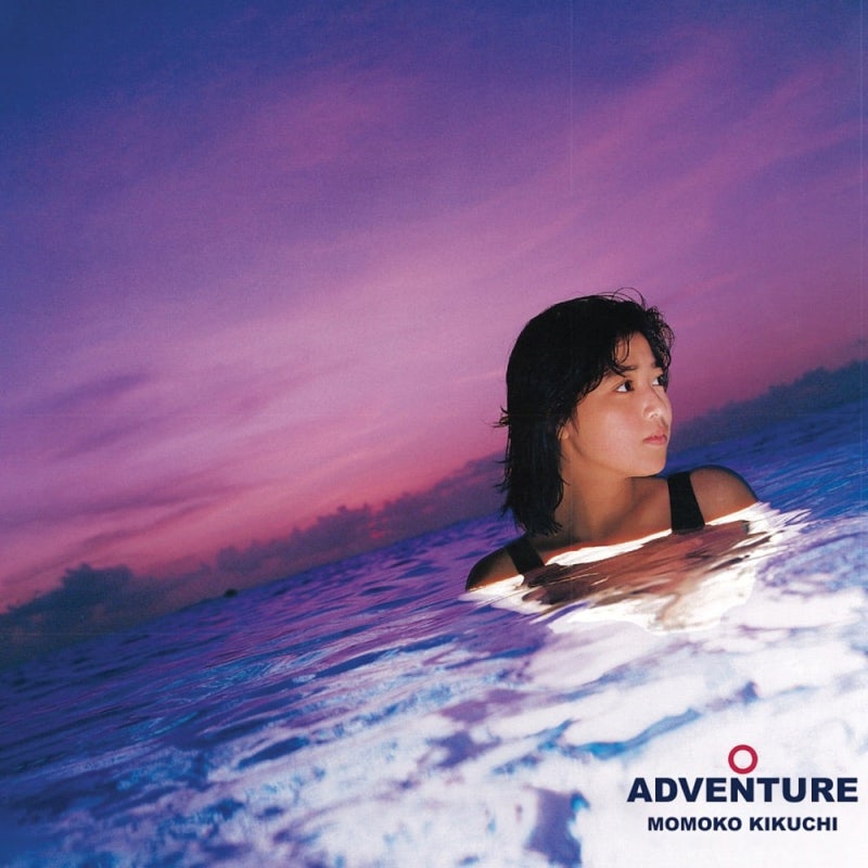 Adventure - 菊池桃子 [Momoko Kikuchi]