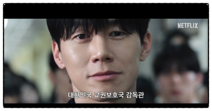 <b>참교육</b> 1회. <b>참교육</b> 제대로 당한 류준형, 나화진의 든든한 빽... 