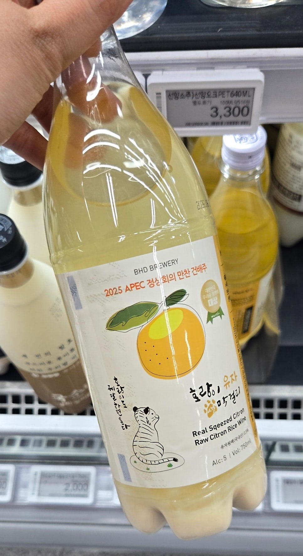 찜해따 사진 2