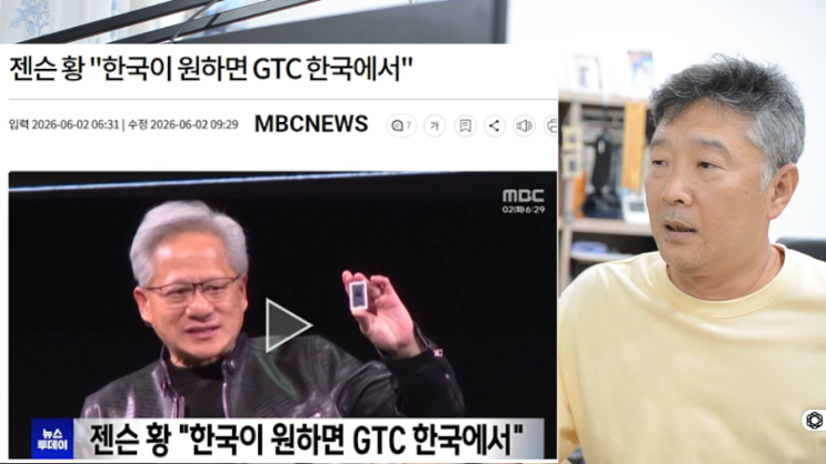 조선일보가 <b>시진핑 방북</b>에 겁을 내는이유는 ?