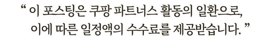 곤드레바다 금광호수점 사진 1