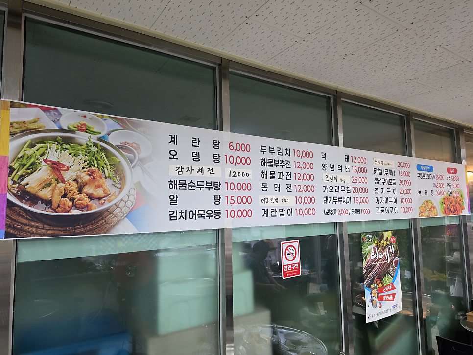 천년포차 사진 4