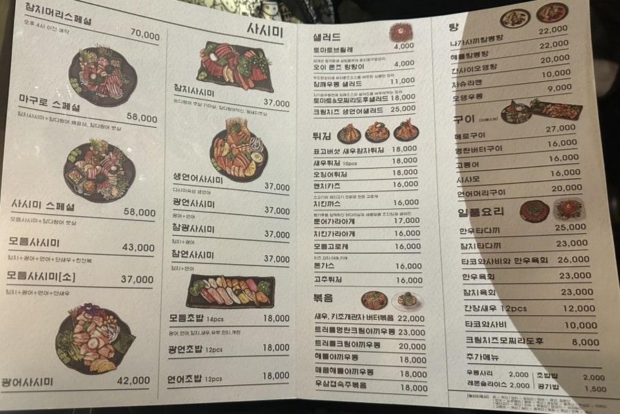 유야 사진 4
