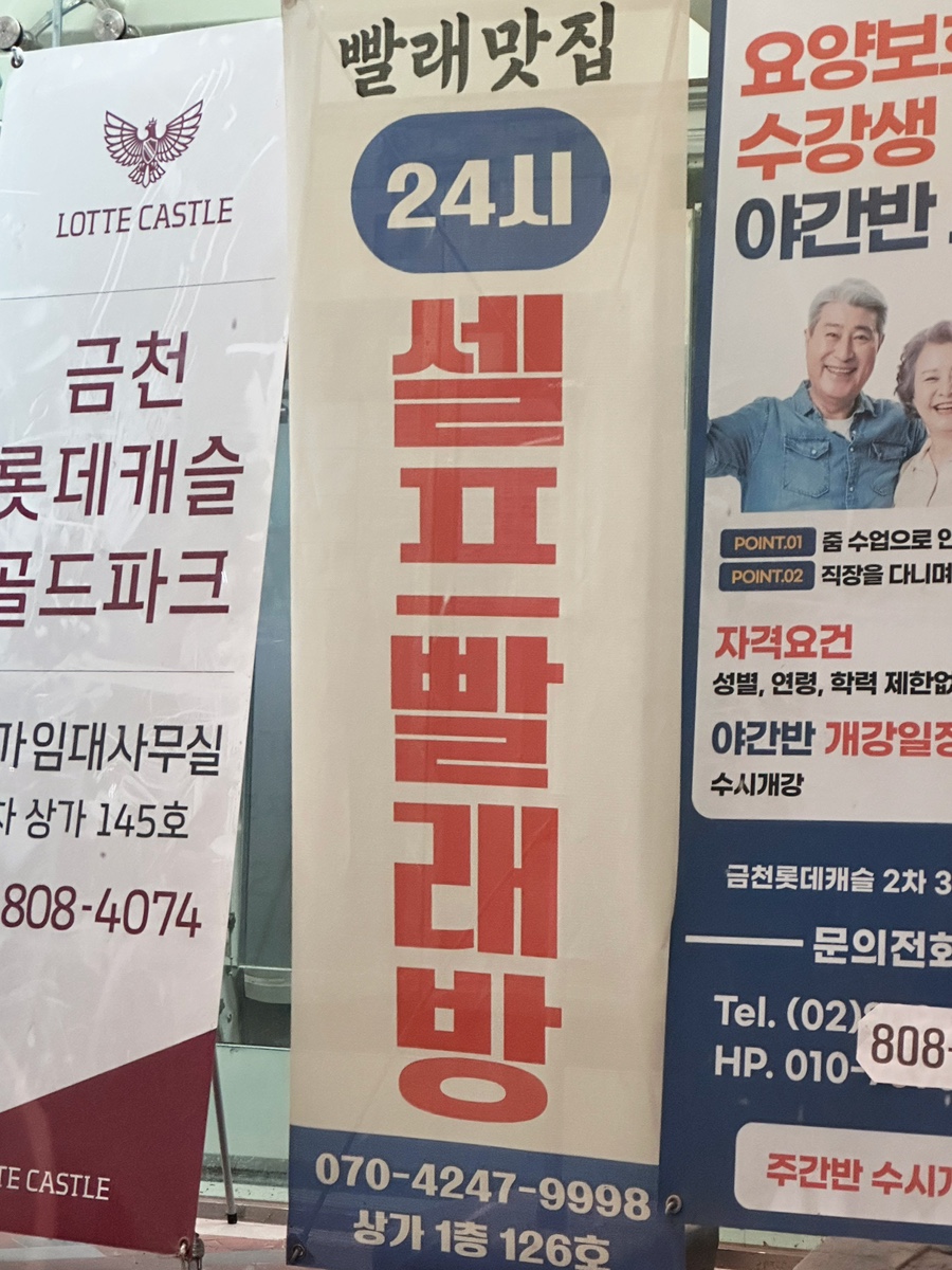 종가집양반김밥 사진 1