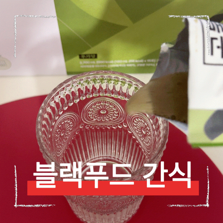  무가당 100% 국산 프리미엄 고영양 전두유, 임산부간식추천