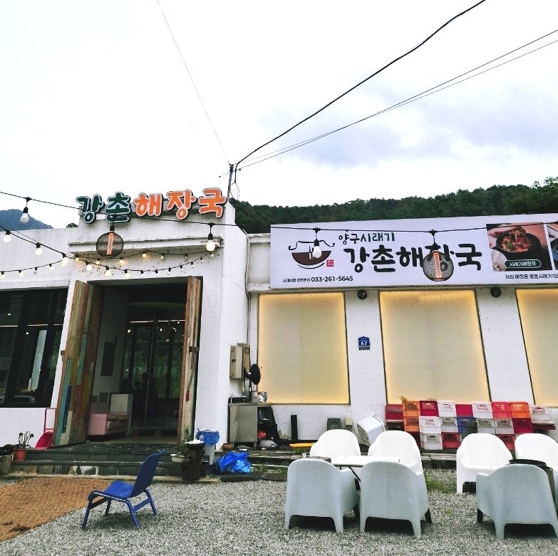 우리동네돈까스 사진 2
