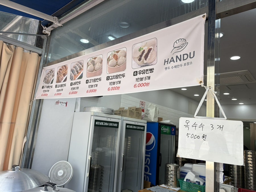 핸두 사진 3
