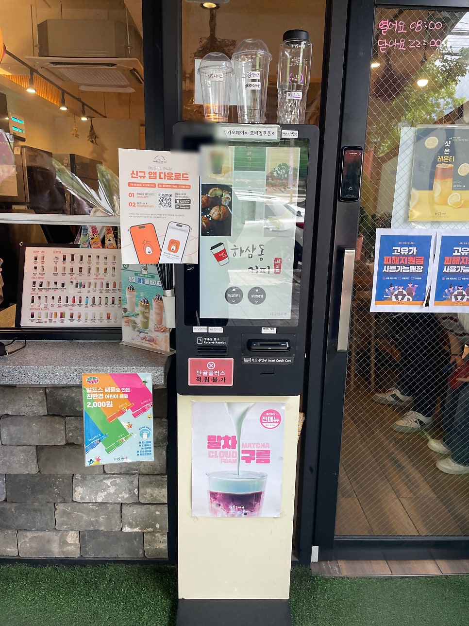 하삼동커피 대구성서공단점 사진 4