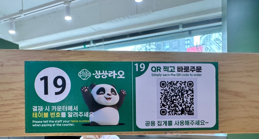 용가 사진 4