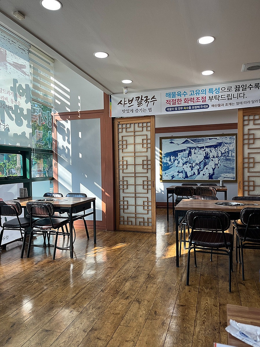홍이네샤브칼국수 사진 6