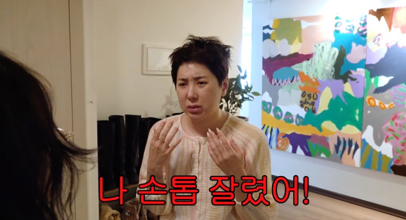 "입금됐으면 잘라야지!" 서인영 근황, 마지막 자존심이라던 '마녀 손톱' 싹둑 자른 사연