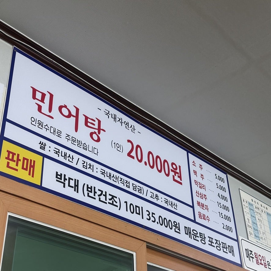 문성5호 사진 6