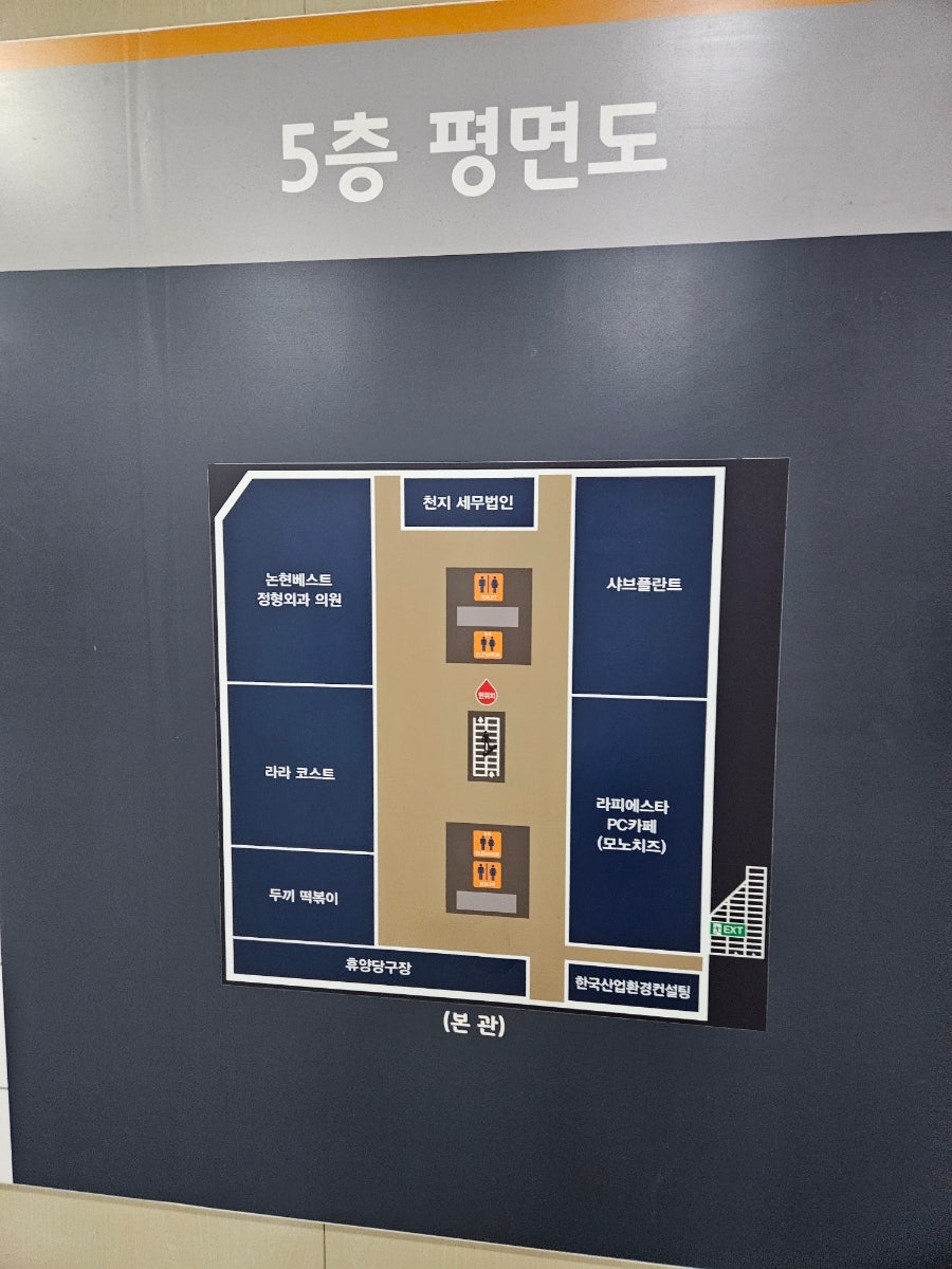 샤브플란트 사진 3