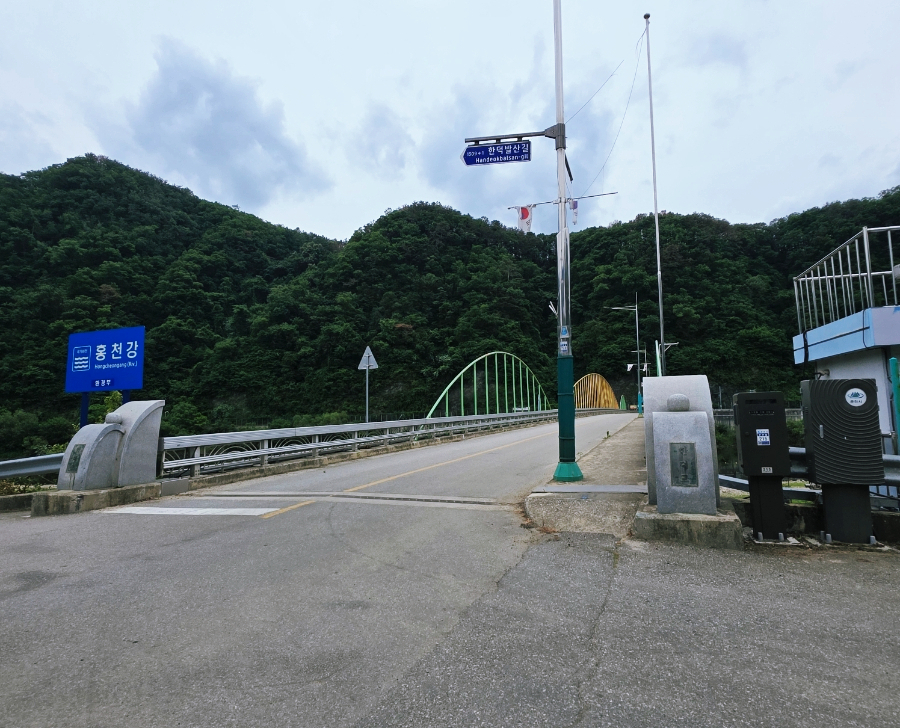 한덕유원지 사진 4