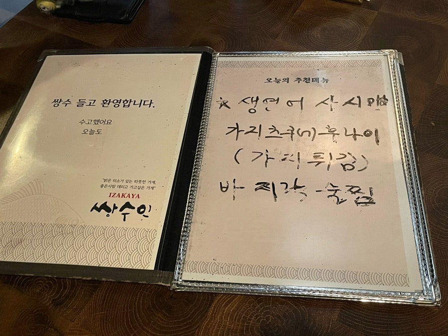 쌍수인 사진 3