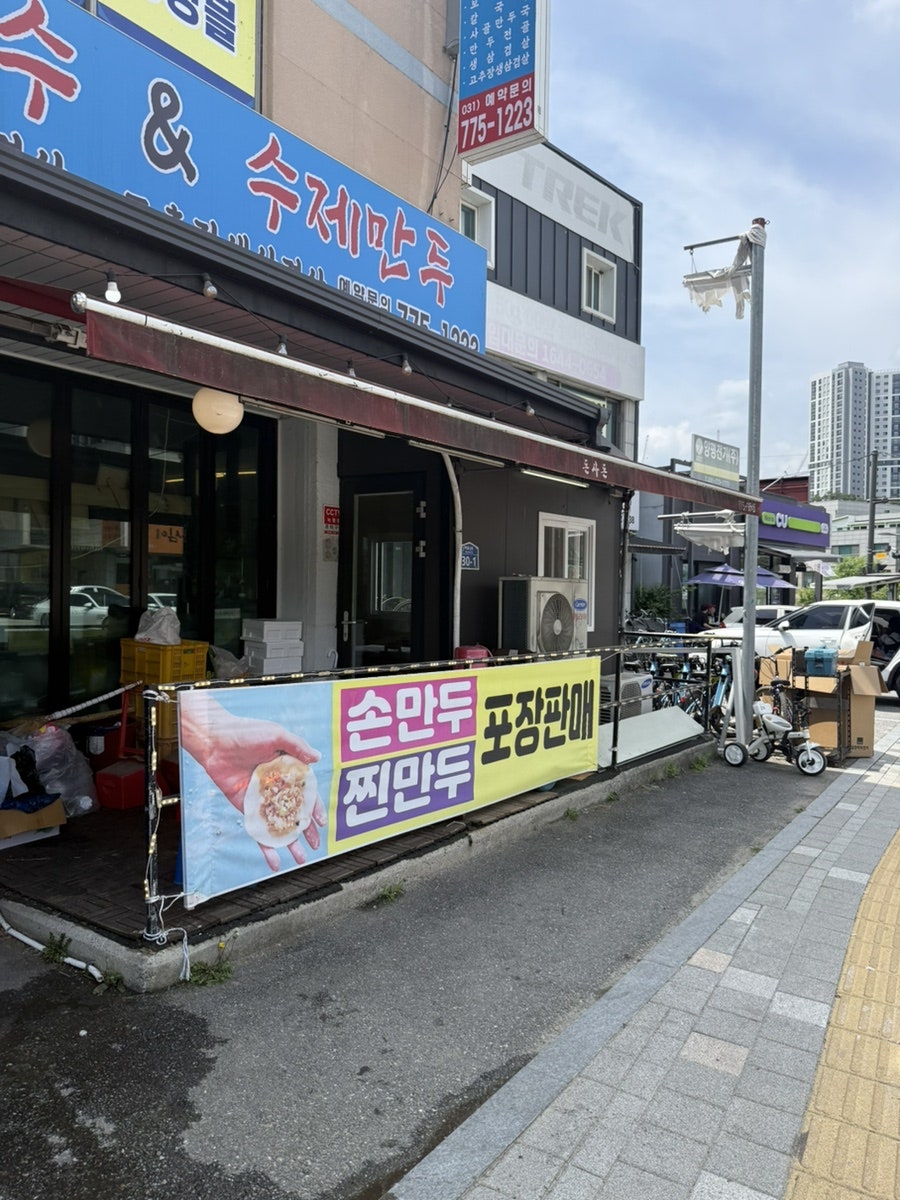 사나래 사진 4
