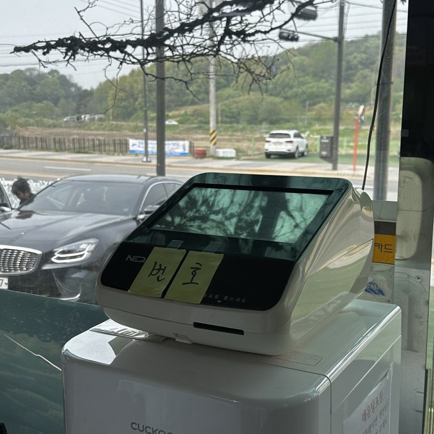 문성5호 사진 3