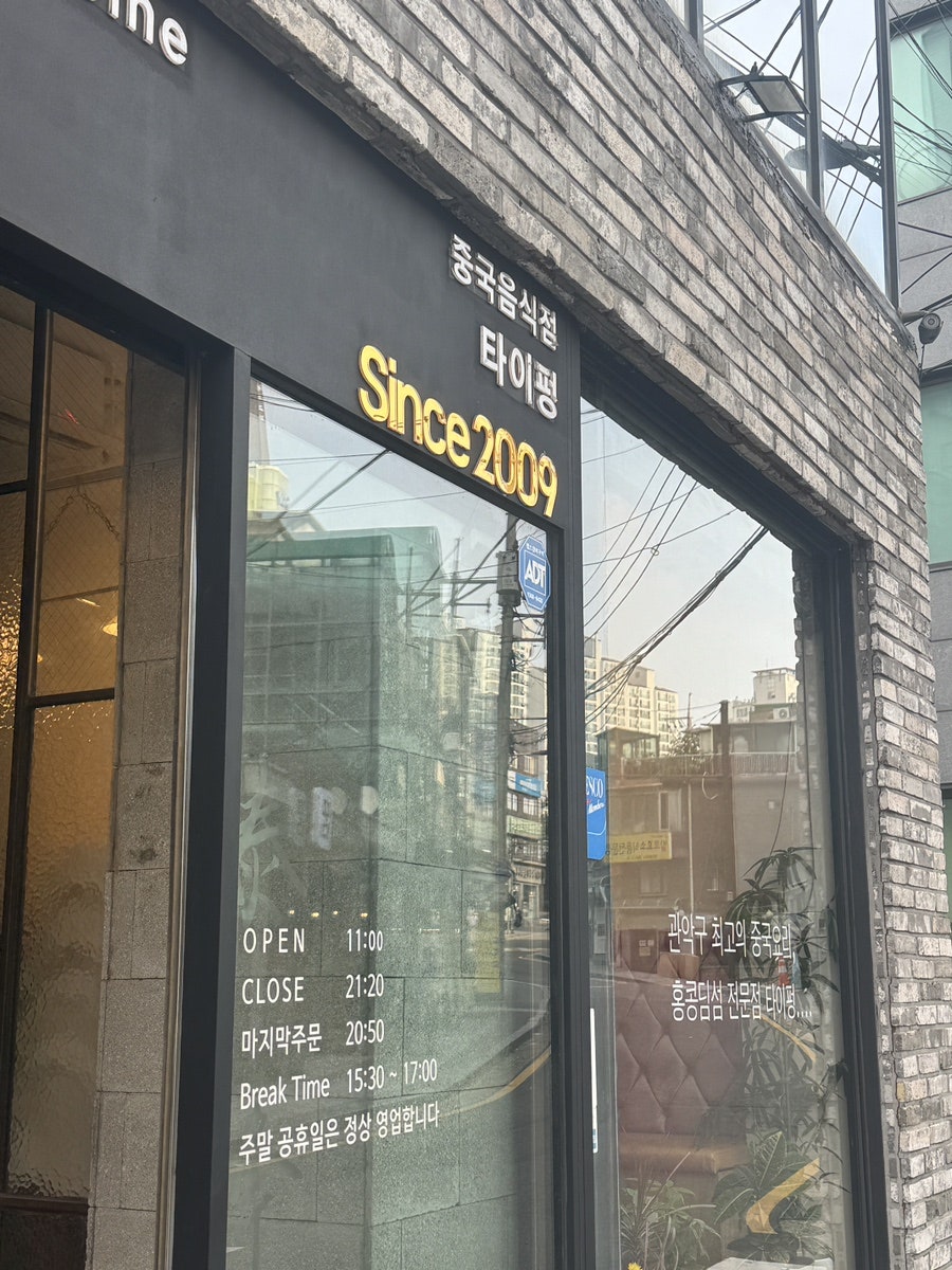 타이펑 사진 1