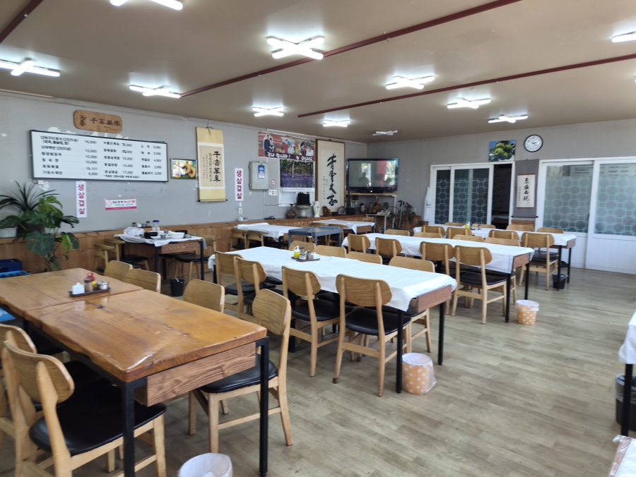 촌닭마을 사진 3