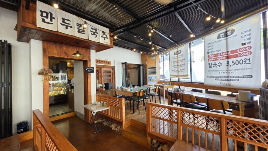 황해도 사진 4