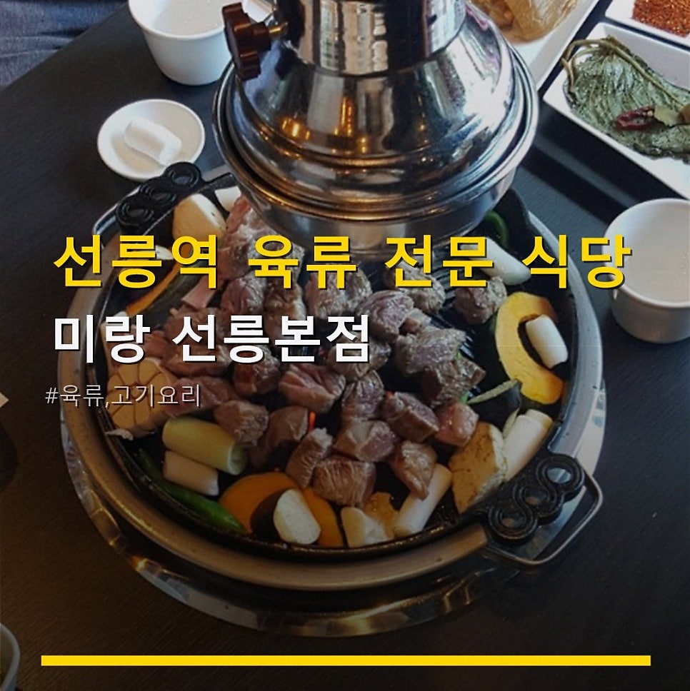 미랑 사진 1