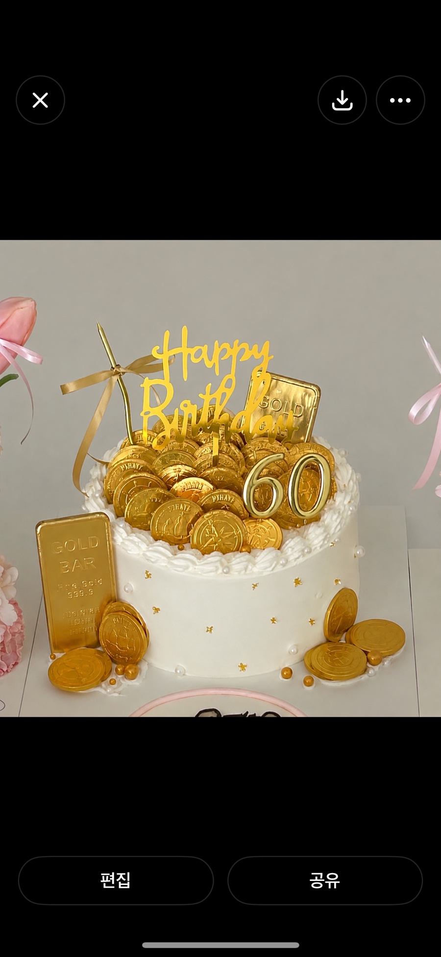 룩어라이크 사진 3