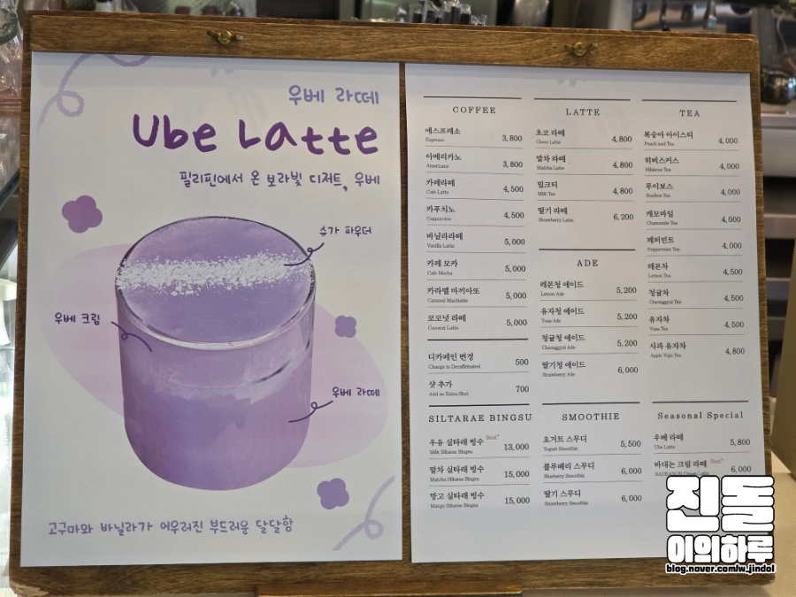 바대논101제빵소 사진 4