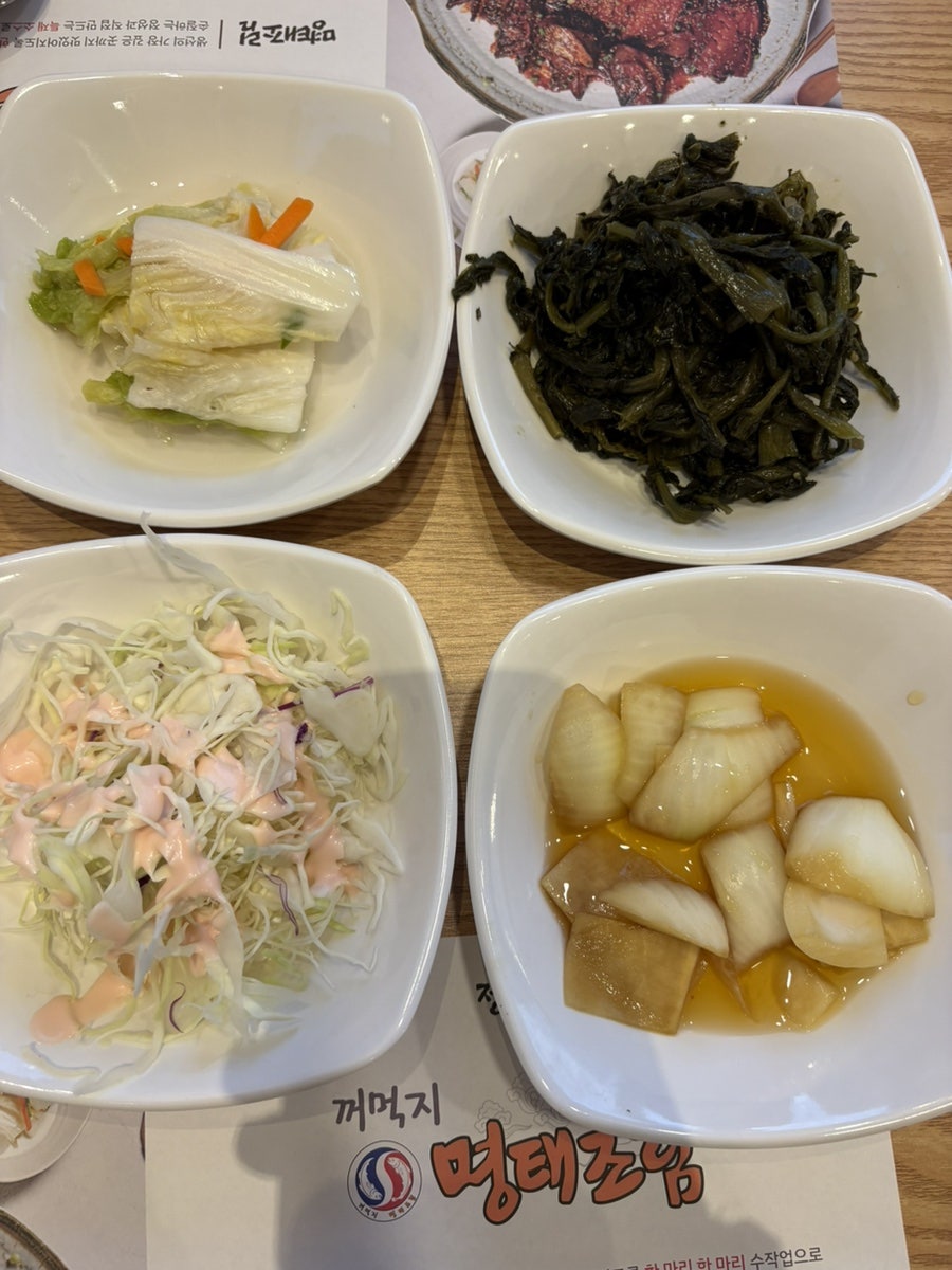 꺼먹지명태조림 세종본점 사진 6
