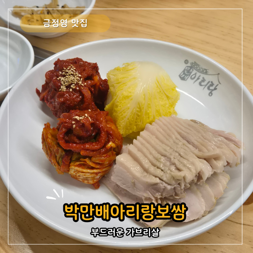 아리랑 사진 3