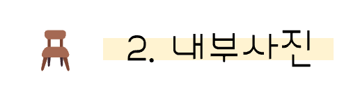 청담만옥 사진 6