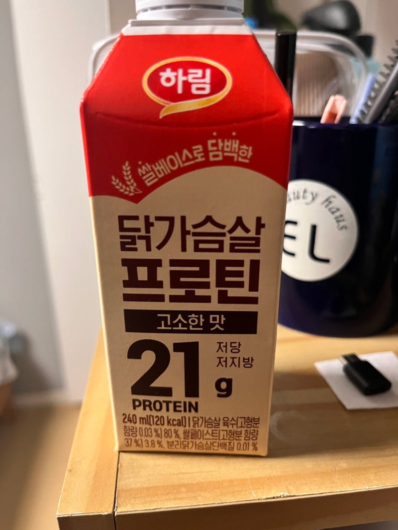 GS25편의점 하림 쌀베이스로 담백한 닭가슴살 프로틴 고소한 맛 후기 & 영양성분 분석