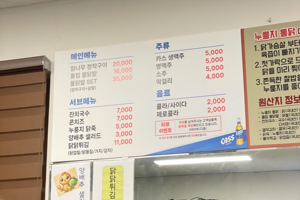 훗닭 사진 6